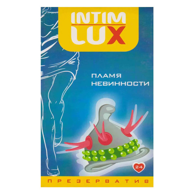 Презерватив з кульками вусиками Intim Lux Полум'я невинності 1 шт, Малайзія