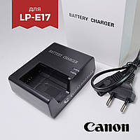 Зарядное устройство LC-E17 для аккумулятора Canon LP-E17 зарядка адаптер