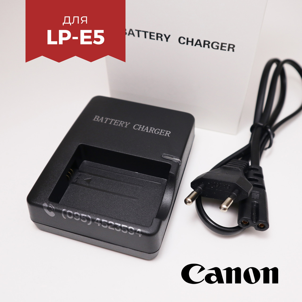 Зарядний пристрій LC-E5E для акумулятора Canon LP-E5 адаптер