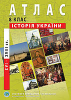 Атлас з історії України для 8 класу. XVI-XVIII ст. ІПТ