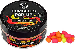 Бойли Brain Dumbells Pop-Up Double Fruit (слива+ананас) 5х8mm 34g