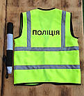 Костюм дитячий "Жилет поліція", 4-8 років, фото 6