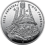 Монета 5 гривень грн Народжений в Україні у сувенірній упаковці 2023, фото 5