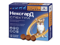 NexGard Spectra (НексГард Спектра) таблетки для собак от блох клещей и гельминтов 2-3.5 кг (1 таблетка)