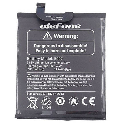 Акумулятор для Ulefone Armor 12 5180 mAh, фото 1