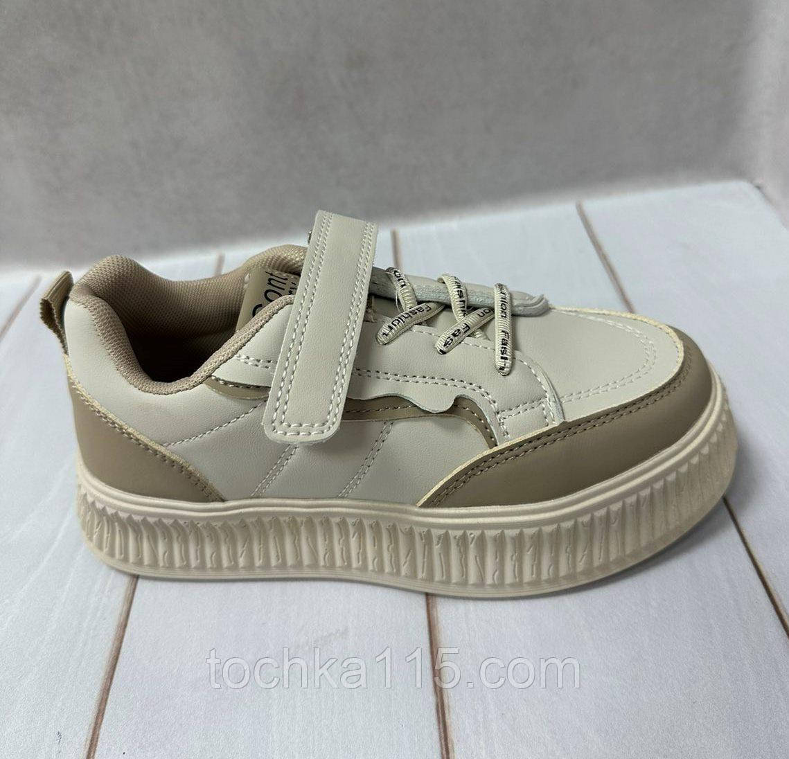 Дитячі кросівки демісезонні nike Jong Golf beige для дівчинки бежеві 34 21.8 см