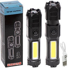 Ліхтарик світлодіодний LED USB-кабель 2 лампи YT-81022 MZOPT