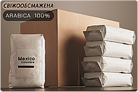 Кофе в зернах купаж Мексика 50% Колумбия 50% - Арабика 100% 1кг - средняя свежая обжарка