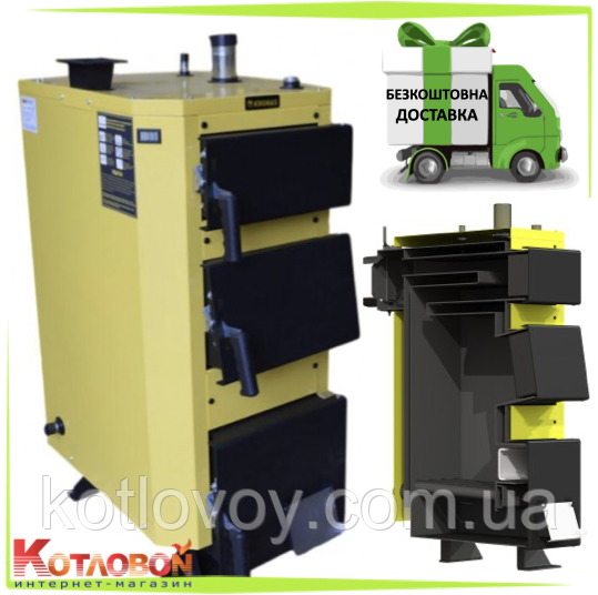 Твердопаливний котел Кронас Еко (Kronas Eco)
