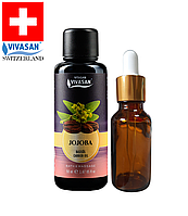 Натуральное базовое масло Жожоба пробник 20мл Вивасан Швейцария Jojoba Vivasan Switzerland Extra vergin