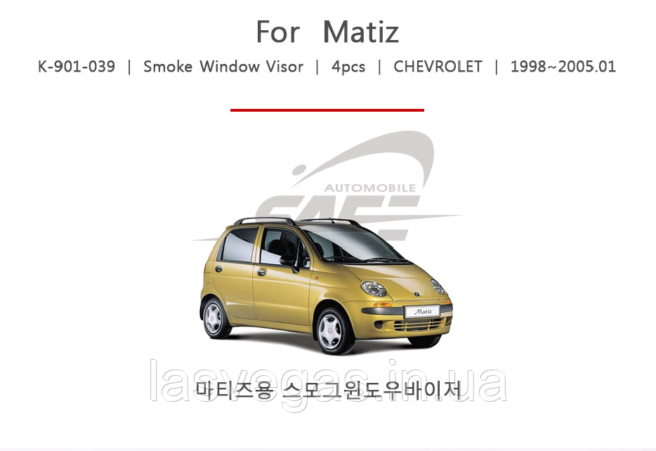 Дефлектори вікон (вітровики) Daewoo Matiz 1998-  2шт. на передні двері, фото 1