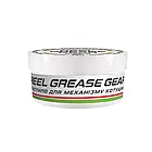 Мастило густе для катушок Kalipso Reel Grease Gear 8g (для головної пари і та вузлів, що повільно обертаються), фото 3