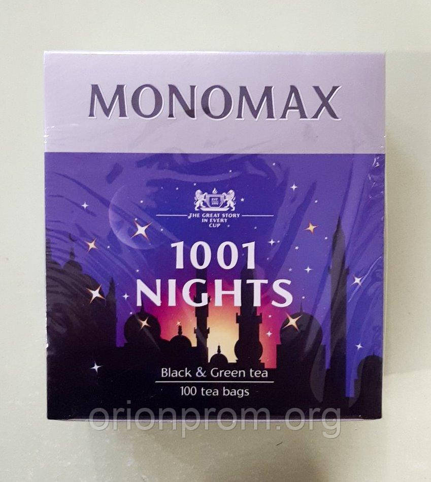 Чай Monomax 1001 ніч 100 пакетів суміш чорного та зеленого