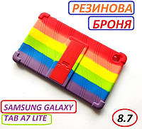 Детский силиконовый чехол Samsung Galaxy tab A7 lite SM-T220/T225 самсунг таб а7 лайт радужный (rainbow)