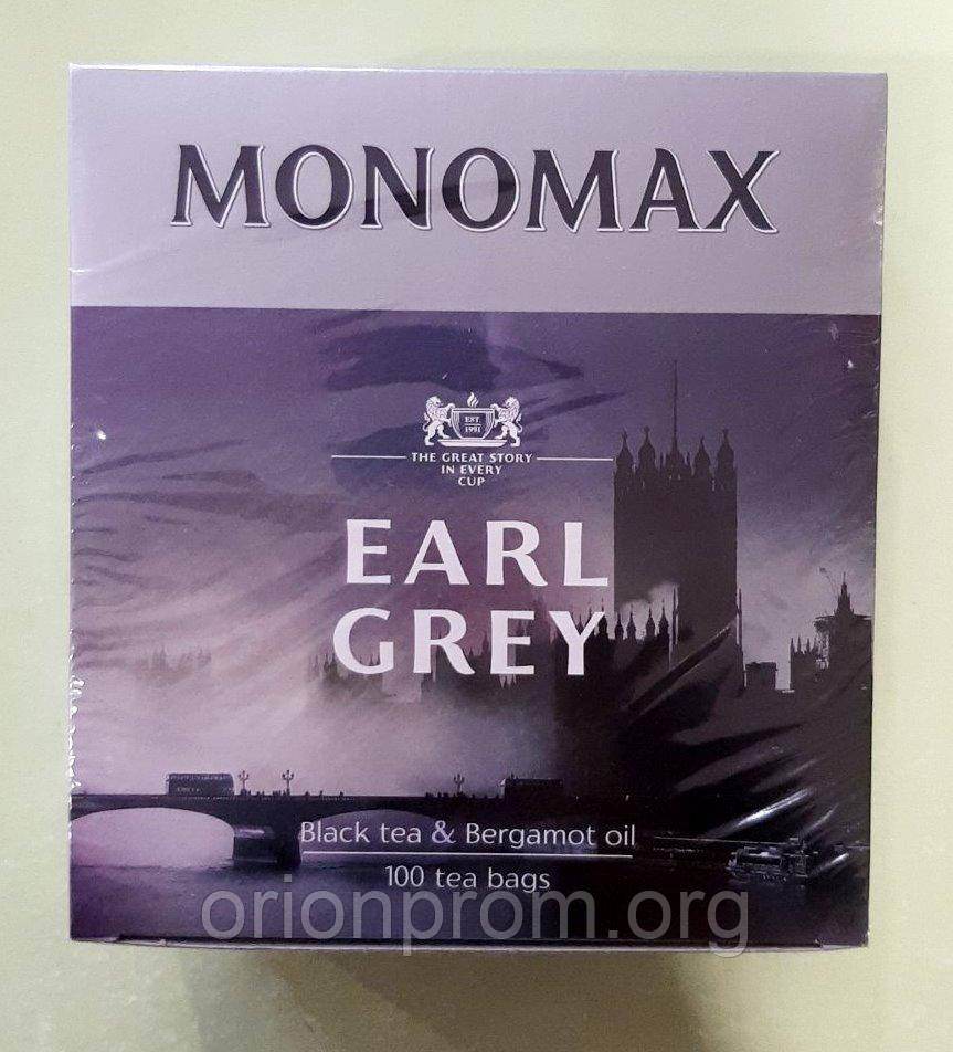 Чай Monomax Earl Grey 100 пакетів чорний