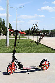 Самокат двоколісний Skyper NL Rendal, Червоний