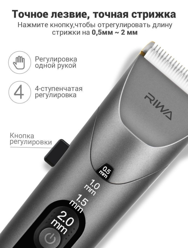 Купить Машинка для стрижки Xiaomi RIWA RE-6305 Hair Clipper триммер ...
