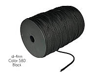 Шнур круглый для одежды. 4 мм. №580. Чёрный (150 метров)