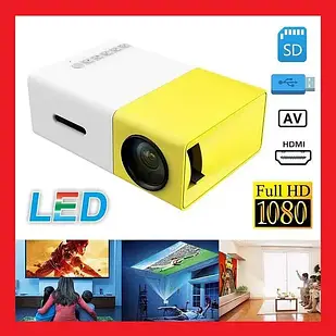 Проєктор Led Projector YG300 мультимедійний