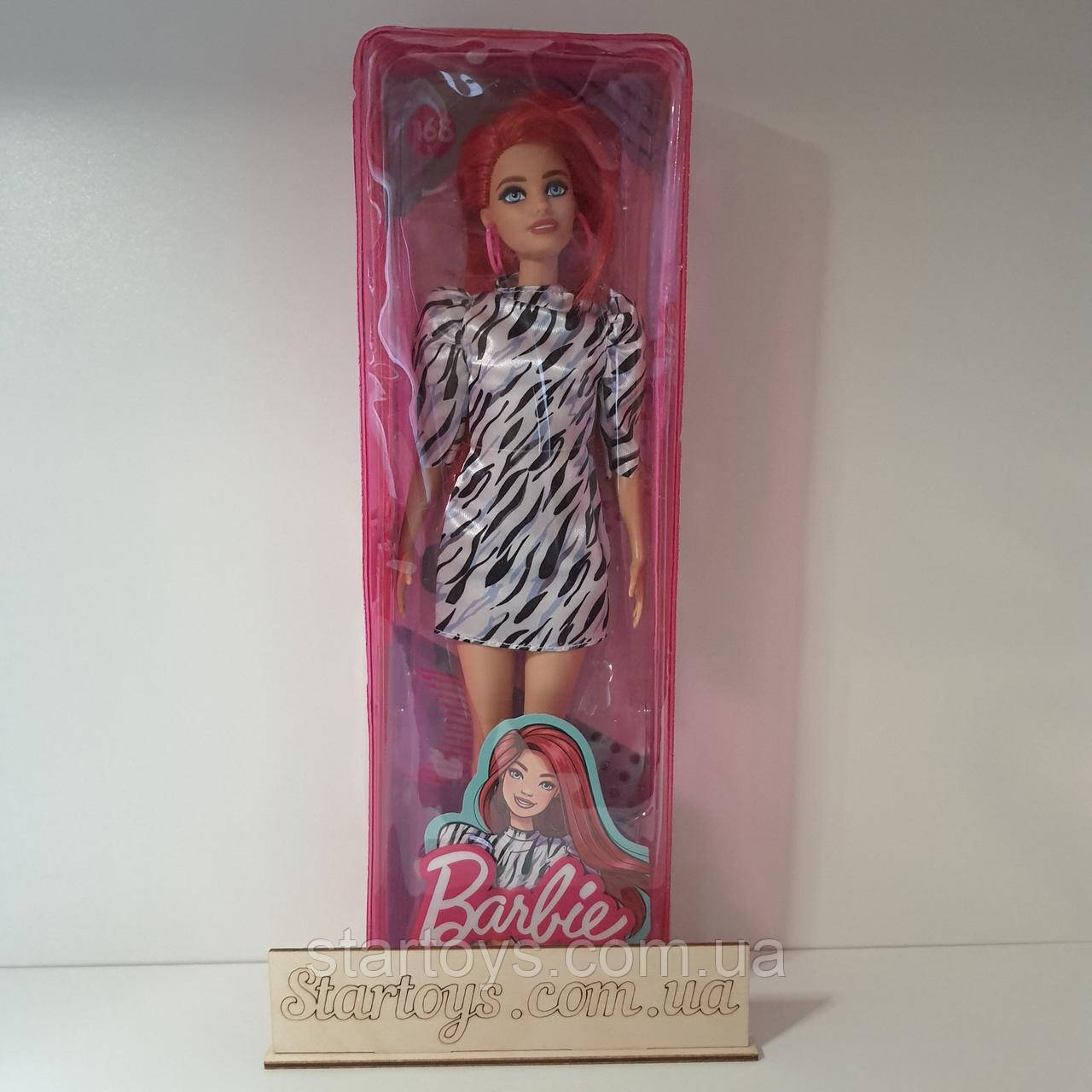 Барбі Фешіоністас # 168 руда у сукні під зебру Barbie Fashionistas Doll Smaller Bust, Long Red Hair, фото 1