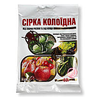 Фунгіцид Сірка Колоїдна (40 г)