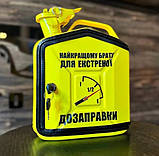 Каністра бар 5 л в жовтому кольорі, міні-бар, подарунок до дня захисника України, фото 6