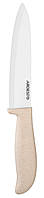 Нож керамический поварской Ardesto Fresh 27.5 см, бежевый, керамика/пластик (AR2127CS)
