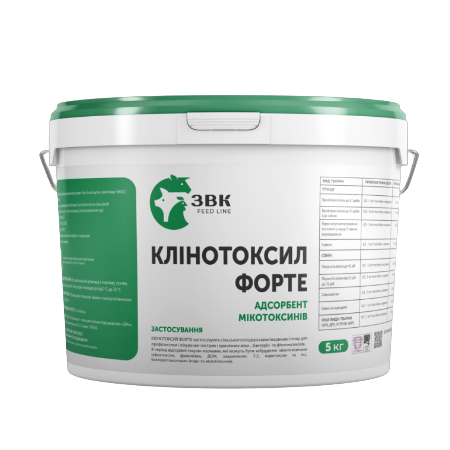 Адсорбент мікотоксинів Клінотоксил Форте на основі дріжджових стінок із гепатопротектором, 5 кг/відро, фото 1