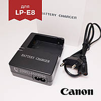 Зарядний пристрій LC-E8C для акумулятора Canon LP-E8 адаптер