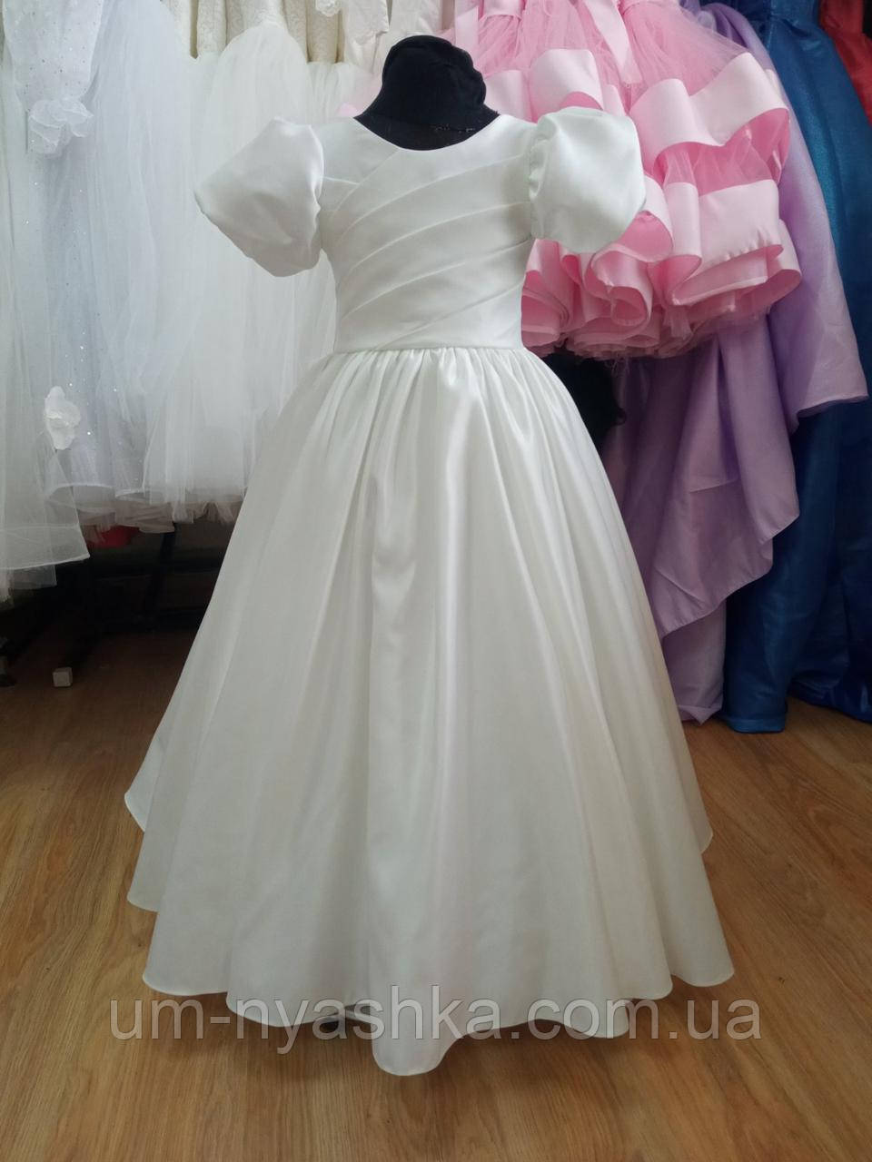 Довга біла сукня з рукавами