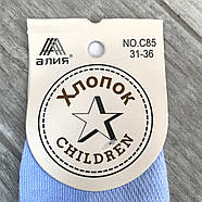 Шкарпетки дитячі бавовна сітка Алія, розмір 31-36, асорті, С85, фото 4
