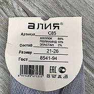 Шкарпетки дитячі бавовна сітка Алія, розмір 21-26, асорті, С85-1, фото 5