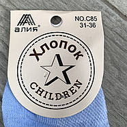 Шкарпетки дитячі бавовна сітка Алія, розмір 31-36, асорті, С85-1, фото 4