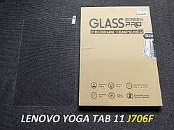 Загартоване захисне скло 2,5d (гладкий край) для Lenovo yoga tab 11 YT-J706F у твердій упаковці