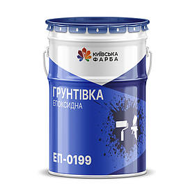 Ґрунтовка ЕП-0199