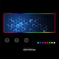 Великий геймерський RGB-килимок (ігрова поверхня) з підсвіткою для миші 30 * 80 см (стільники)