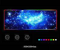 Великий геймерський RGB килимок (ігрова поверхня) з підсвічуванням для миші 30 * 80 см (галактика)
