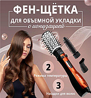 Фен-щетка стайлер Gemei GM-4828 для укладки волос, Стайлер-фен расческа 3 в 1 для волос