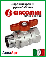 GIACOMINI Шаровый кран ВН ручка-бабочка красный 1/2" (R254X003)