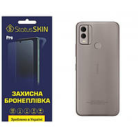 Поліуретанова плівка StatusSKIN Pro на корпус Nokia C22 Матова (Код товару:29379)