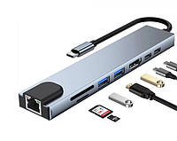 USB-хаб розгалужувач для MacBook Type-C на 8-Port USB TypeC 3.0 Mini Hub SD, TF, RJ 45