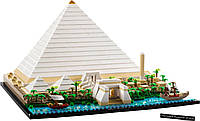LEGO Конструктор Architecture Пирамида Хеопса Technohub - Гарант Качества
