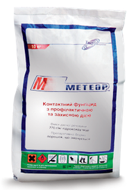 Фунгіцид / фунгіцид Метеор (Чемпіон) гідроокис міді, 770 г/кг, овочеві та плодові культури