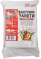 Пакет вакуумный гофрированный Toppack 15х20 см 20шт