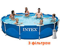 Басейн каркасний Intex 28212 (366 X 76 см) з фільтром Інтекс. Бассейн каркасный Интекс.