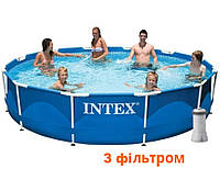 Бассейн каркасный Intex 28212 (366 X 76 см) с фильтром Интекс. Басейн каркасний Інтекс.