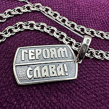 Комплект чоловічий двосторонній кулон Слава Україні та срібний ланцюжок срібло 925 проба, фото 5