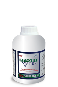 Фунгіцид Стробитек - фунгіцид Стробітек (аналог Стробі) Крезоксим-метил, 500 г/кг; виноградники, плодові