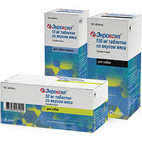 Енроксил 150 мг (блістер 10 таблеток зі смаком м'яса)