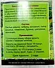 Чарівні листя Таїланду - напій для здоров'я і довголіття, фото 2